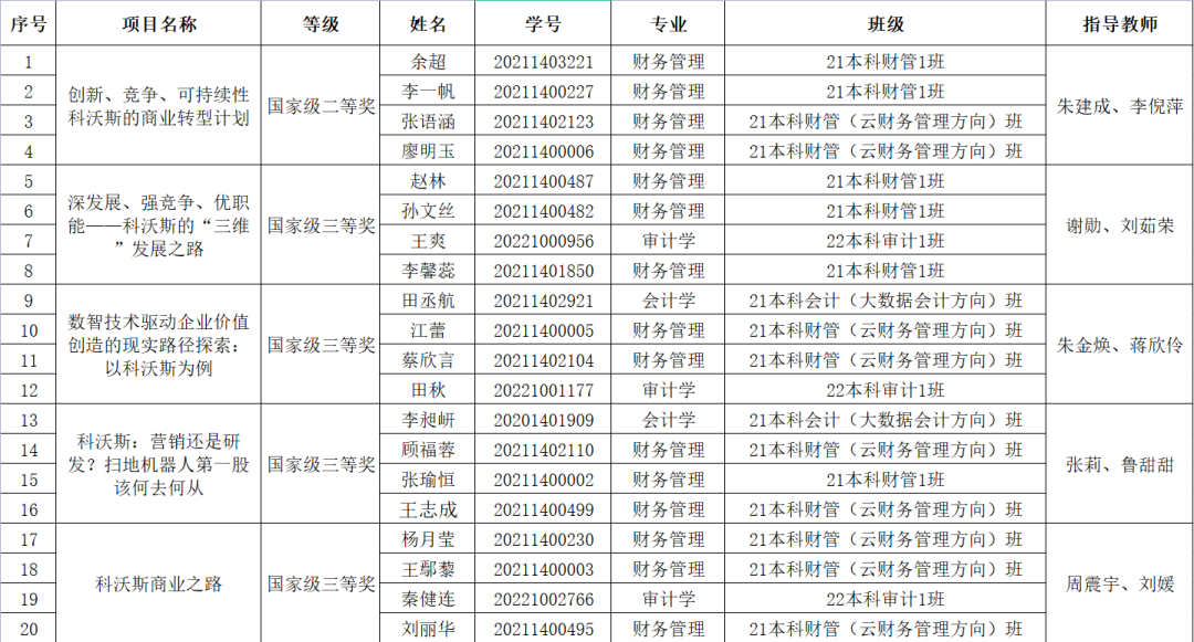 B1DEB4FF-5196-46d5-AA59-FE3D6826A292.png