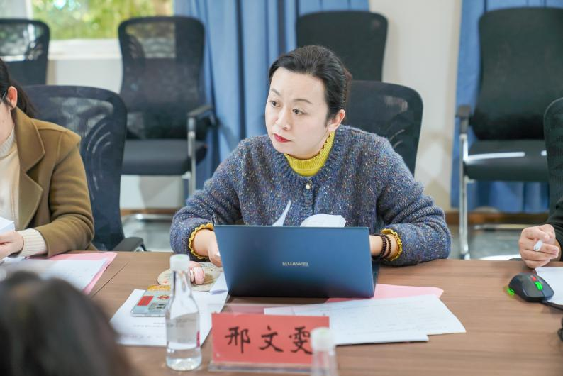 2024年第二批教学建设与改革项目验收工作会顺利召开 第 4 张