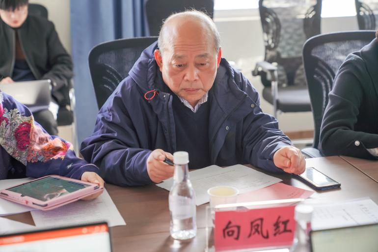 2024年第二批教学建设与改革项目验收工作会顺利召开 第 3 张