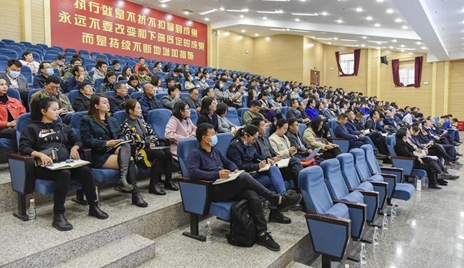 开局谋新篇，实干启新程——教学工作部召开2021年期初教学工作会 第 1 张