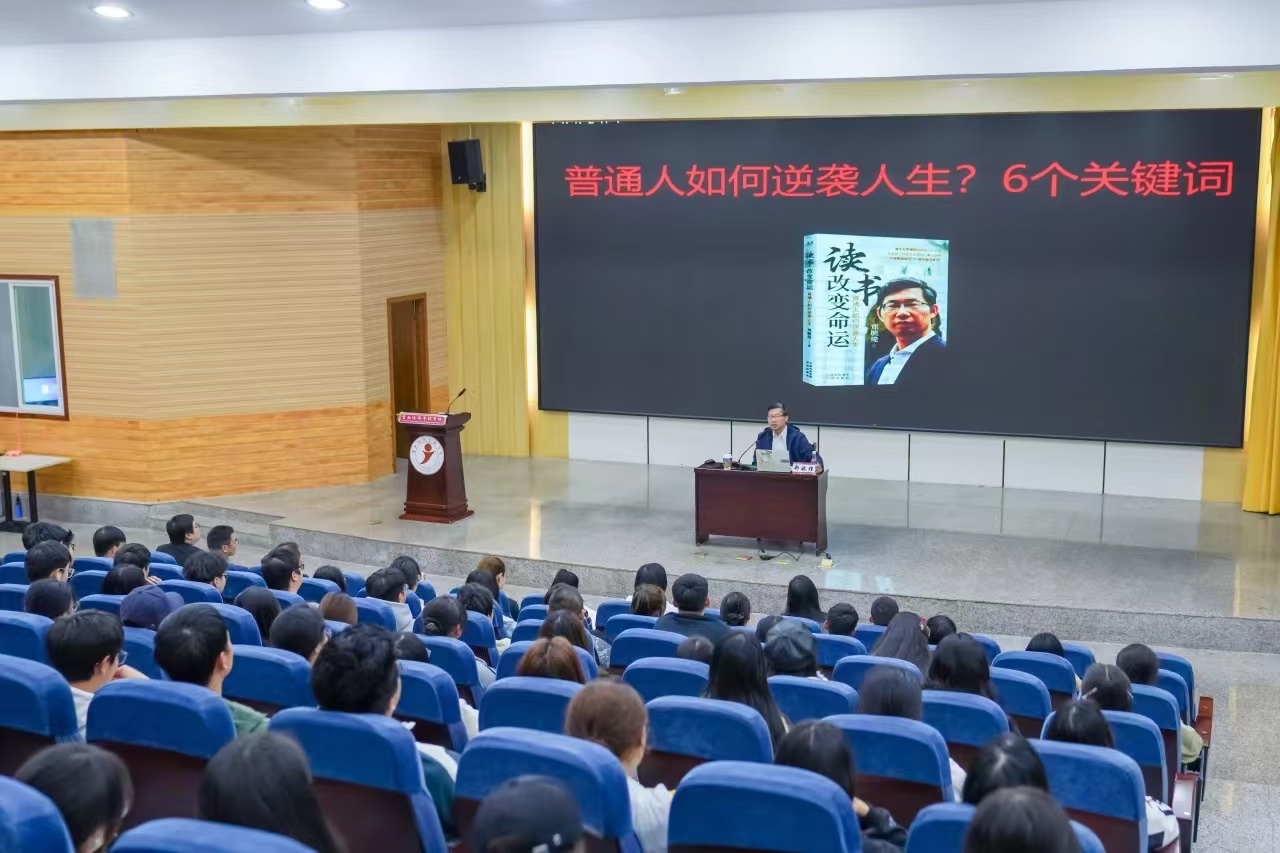 清华大学博士生导师郑毓煌讲授:普通人如何逆袭人生 第 3 张 清华大学博士生导师郑毓煌讲授:普通人如何逆袭人生 第 3 张