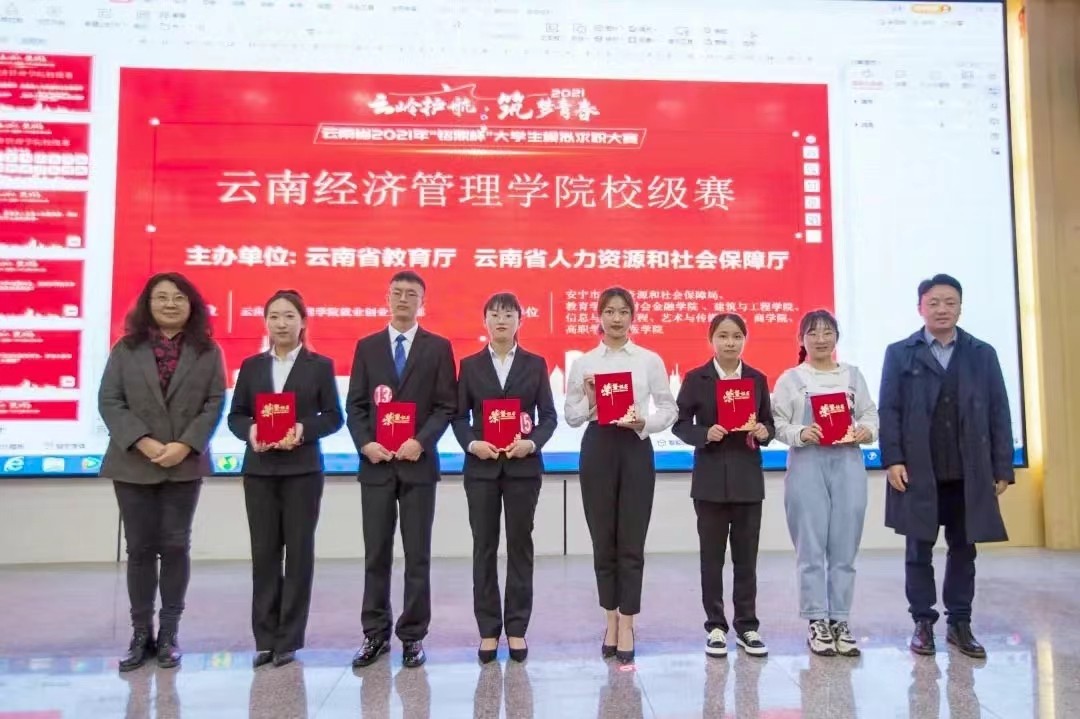 微信图片_20240418193800.jpg