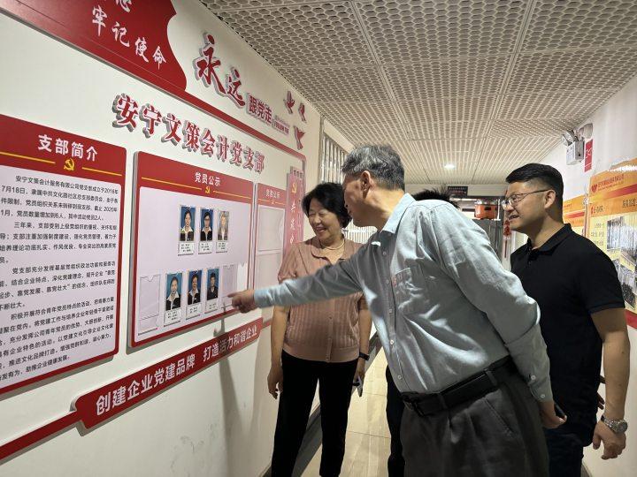 wps_doc_2(1).jpeg wps_doc_2(1).jpeg