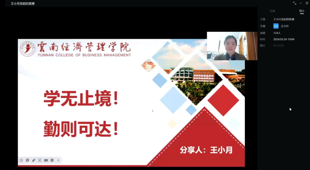 “研”路相伴,筑梦起航丨护理学、助产学专业开展考研经验分享交流会 第 1 张