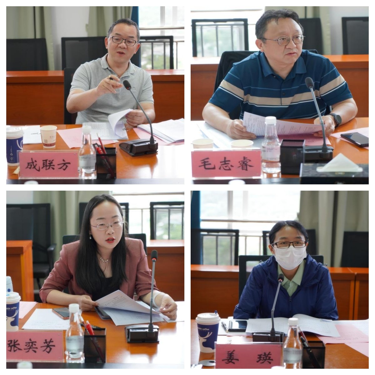 优化布局促一流 提质增效强内涵｜我校召开本科专业申报与撤销论证会 第 4 张