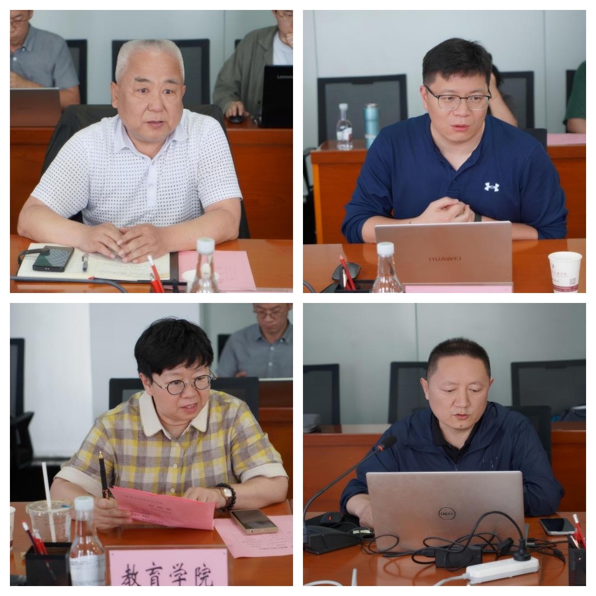 优化布局促一流 提质增效强内涵｜我校召开本科专业申报与撤销论证会 第 3 张
