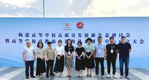 何雨珊董事长率队赴黄河科技学院研讨高校高质量发展新生态 第 1 张 何雨珊董事长率队赴黄河科技学院研讨高校高质量发展新生态 第 1 张