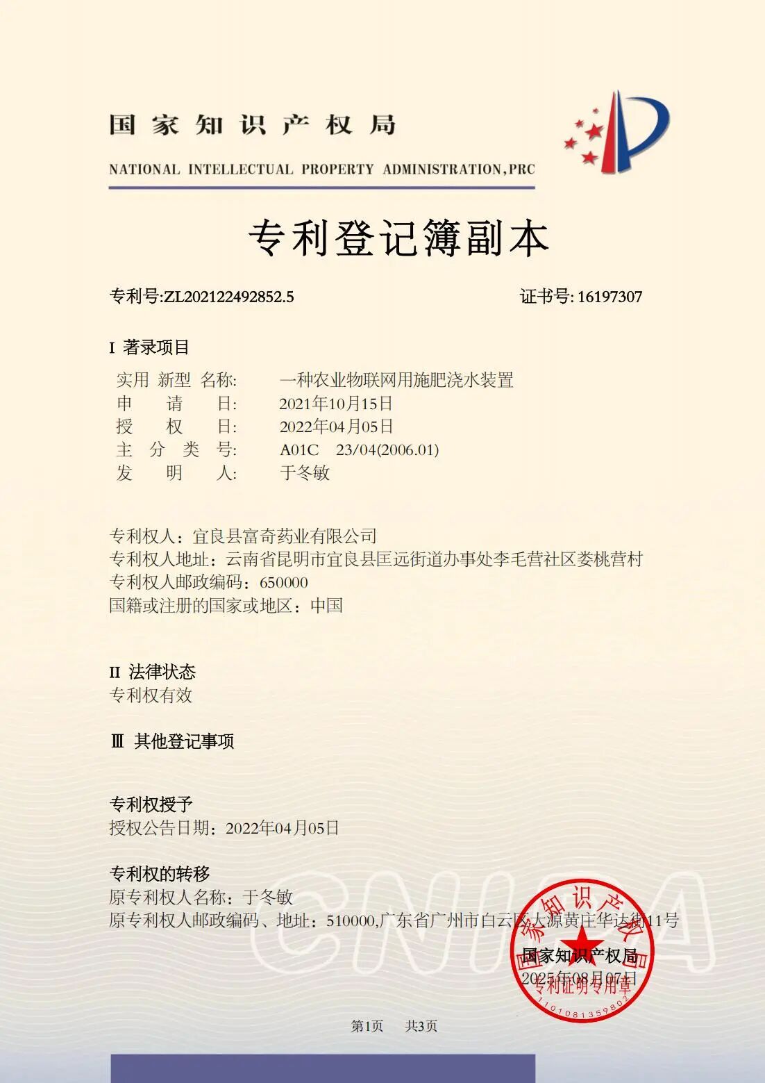 9cc1d1906ac34ccd135d11abc898eac8.jpg 9cc1d1906ac34ccd135d11abc898eac8.jpg