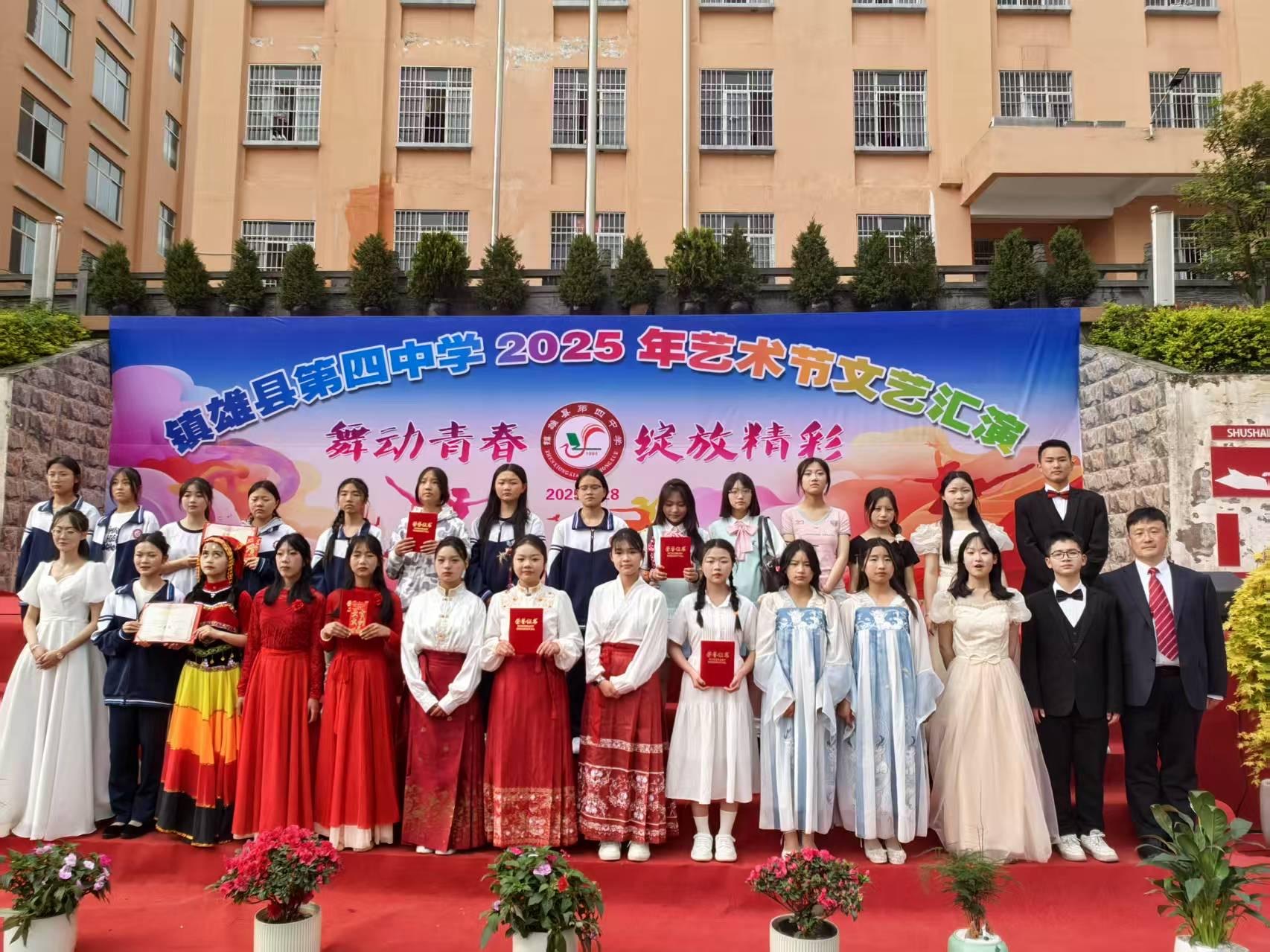 镇雄支教.jpg 镇雄支教.jpg