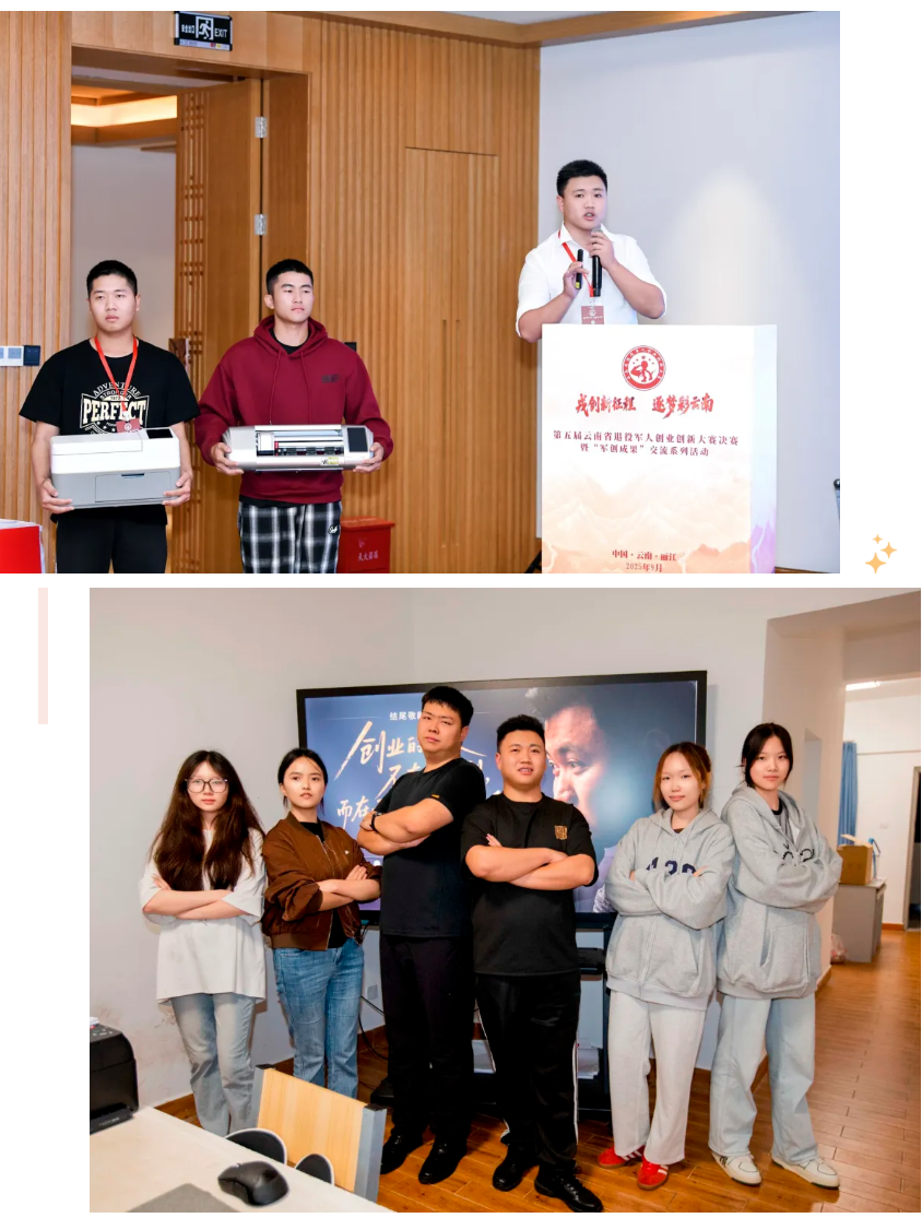 团队.png 团队.png