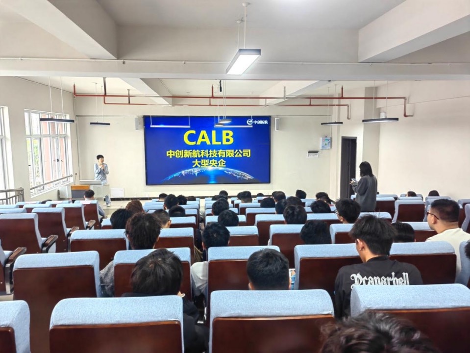 产教融合筑桥梁 校企协同育英才 第 3 张