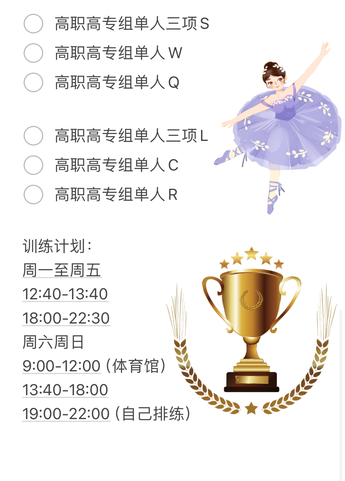 专业第一、视频博主...云经管体育系学姐凭什么闪闪发光? 第 3 张 专业第一、视频博主...云经管体育系学姐凭什么闪闪发光? 第 3 张