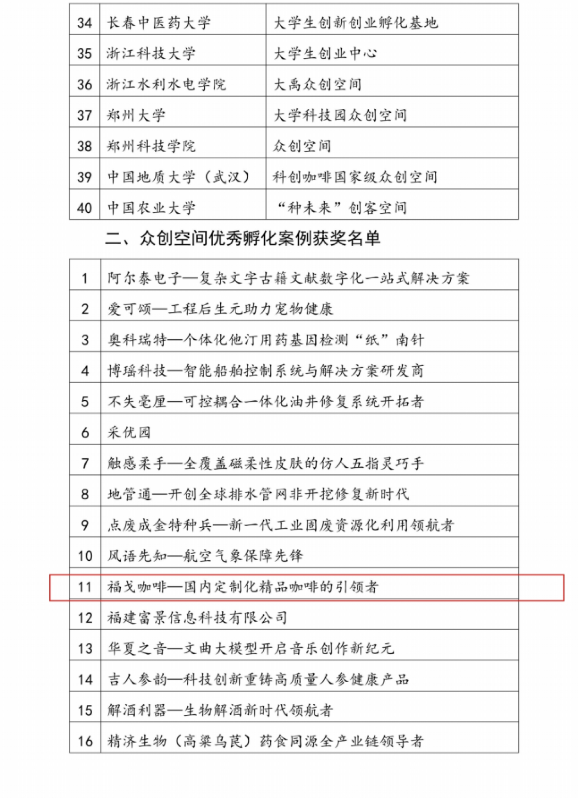 截屏2025-04-18 16.55.52.png