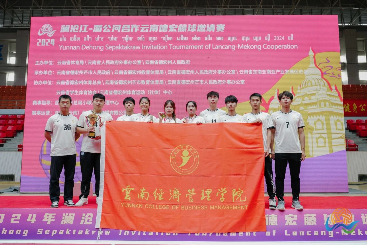 藤球,又双叒叕全国冠军!她是云经管“三冠曹”‼️ 第 10 张 藤球,又双叒叕全国冠军!她是云经管“三冠曹”‼️ 第 10 张