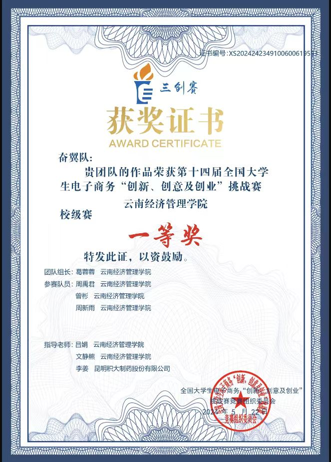 “偏要考上!”她做到了‼️ 第 10 张 “偏要考上!”她做到了‼️ 第 10 张