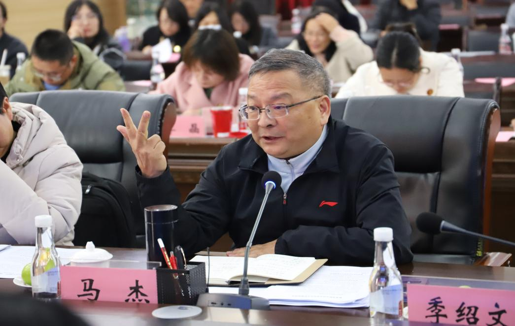 云南经济管理学院教育学院学科专业一体化建设研讨会 第 5 张 云南经济管理学院教育学院学科专业一体化建设研讨会 第 5 张