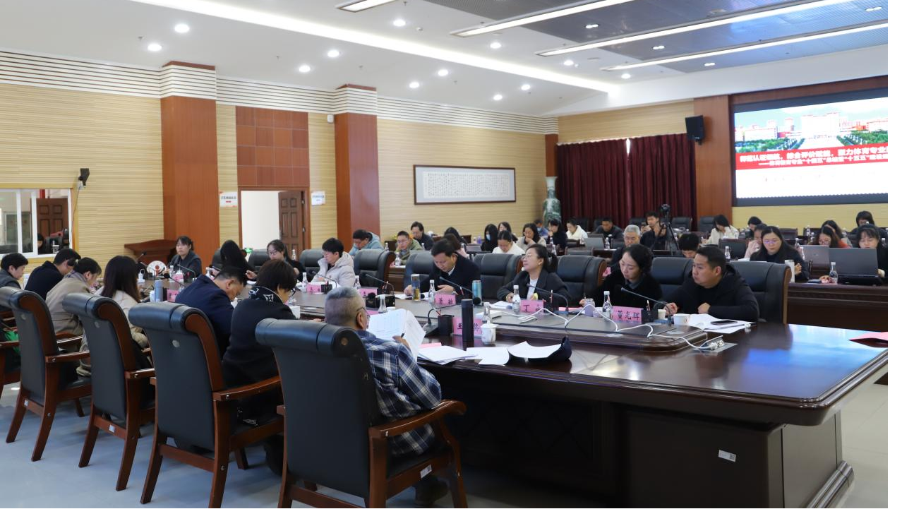 云南经济管理学院教育学院学科专业一体化建设研讨会 第 1 张 云南经济管理学院教育学院学科专业一体化建设研讨会 第 1 张