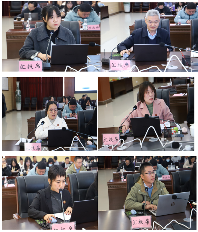 云南经济管理学院教育学院学科专业一体化建设研讨会 第 3 张 云南经济管理学院教育学院学科专业一体化建设研讨会 第 3 张