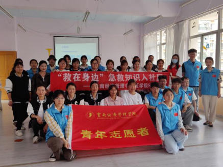 喜报！我校成功入选“全国学校急救教育试点学校” 第 7 张