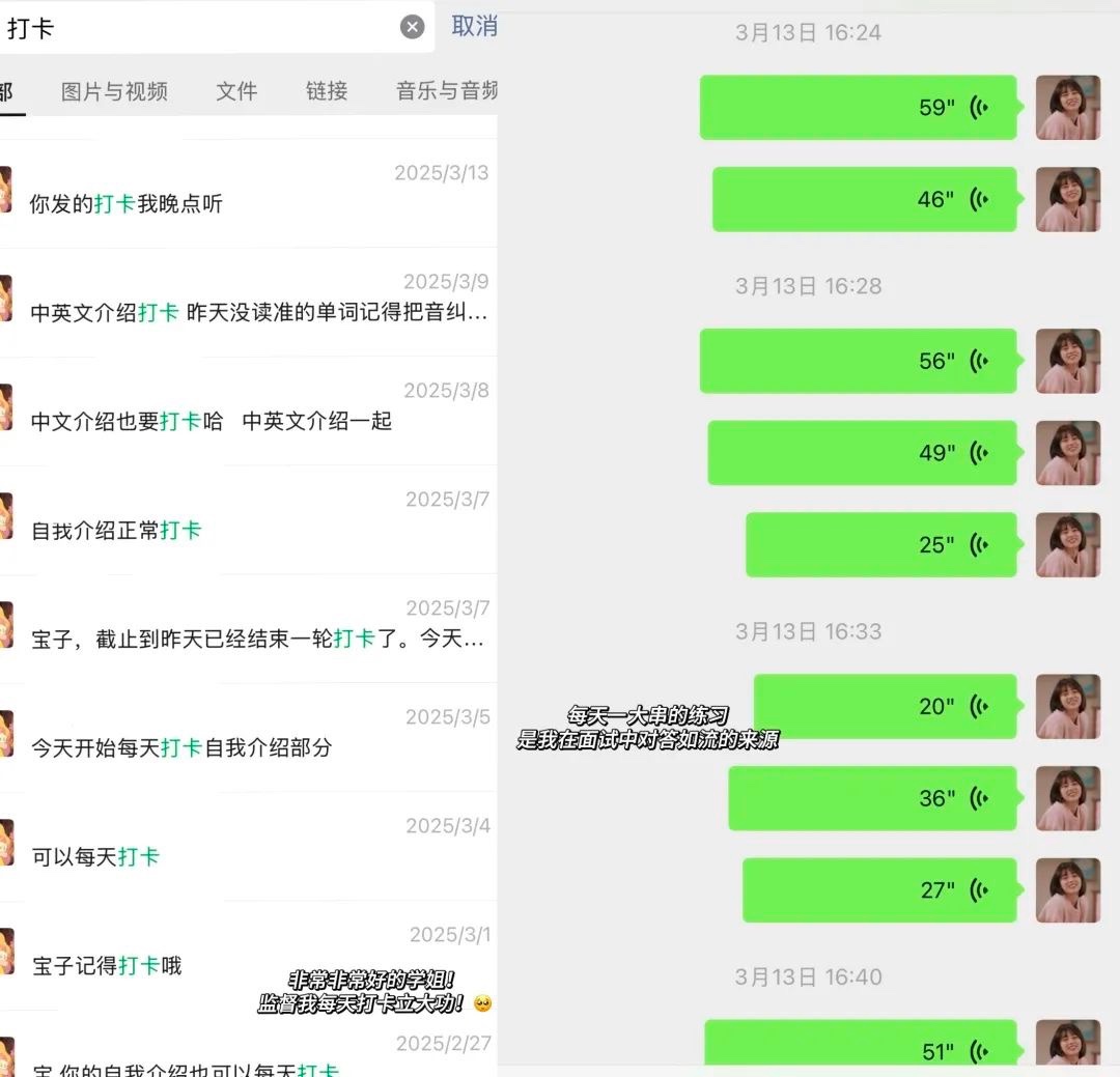 从战士到硕士，云经管女生考研上岸985！ 第 11 张