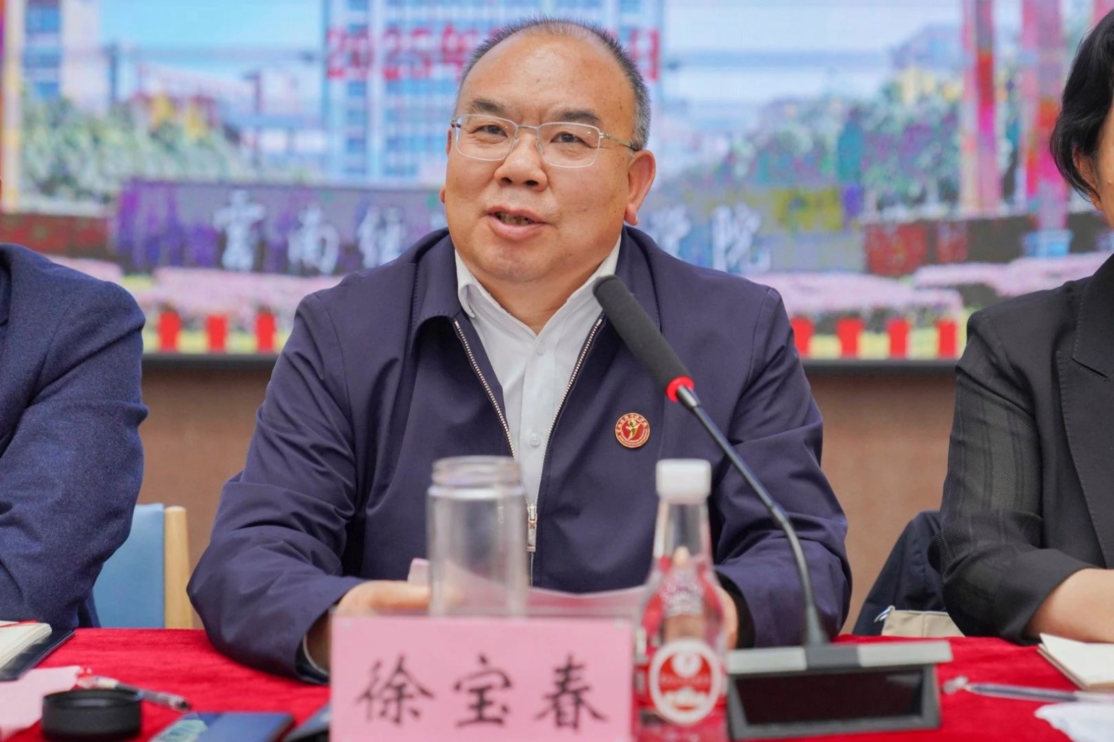 你的声音,校长在听!书记校长现场解答400+个提问! 第 4 张 你的声音,校长在听!书记校长现场解答400+个提问! 第 4 张