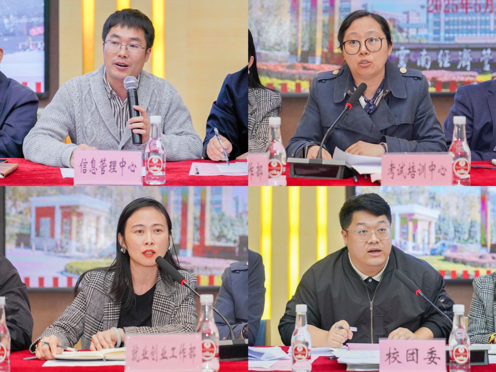 你的声音,校长在听!书记校长现场解答400+个提问! 第 9 张 你的声音,校长在听!书记校长现场解答400+个提问! 第 9 张