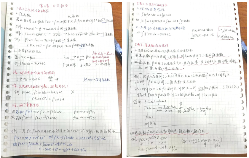从中专生到研究生‼️他从云经管迈向更高台阶！ 第 7 张