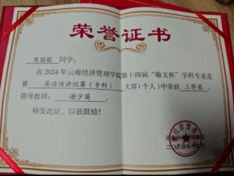 屏幕截图 2025-12-17 184601.png