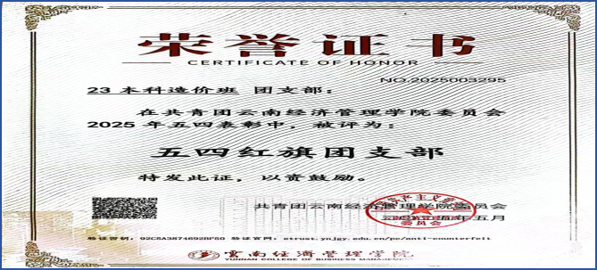 屏幕截图 2025-12-18 184005.png 屏幕截图 2025-12-18 184005.png