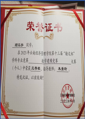 屏幕截图 2025-12-18 184125.png 屏幕截图 2025-12-18 184125.png