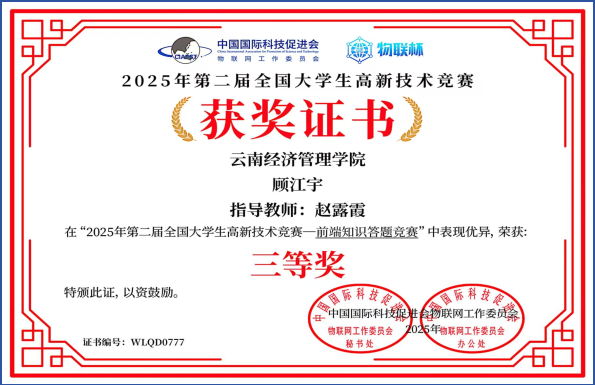 屏幕截图 2025-12-18 184147.png 屏幕截图 2025-12-18 184147.png