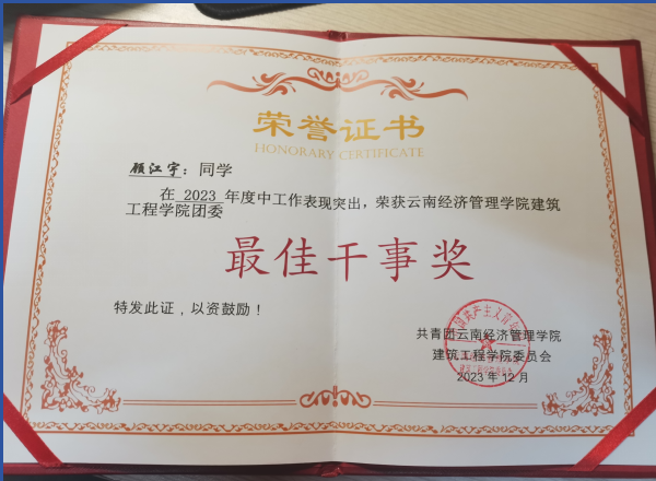 屏幕截图 2025-12-18 193345.png 屏幕截图 2025-12-18 193345.png