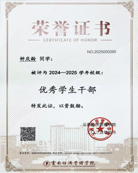 屏幕截图 2025-12-23 194649.png