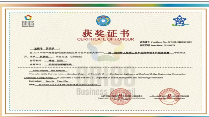 屏幕截图 2025-12-25 194141.png