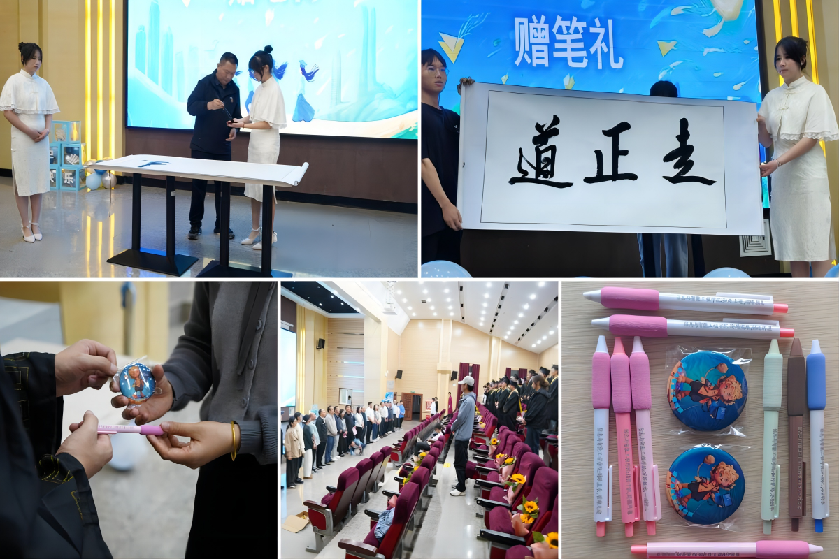 WPS拼图2.png WPS拼图2.png