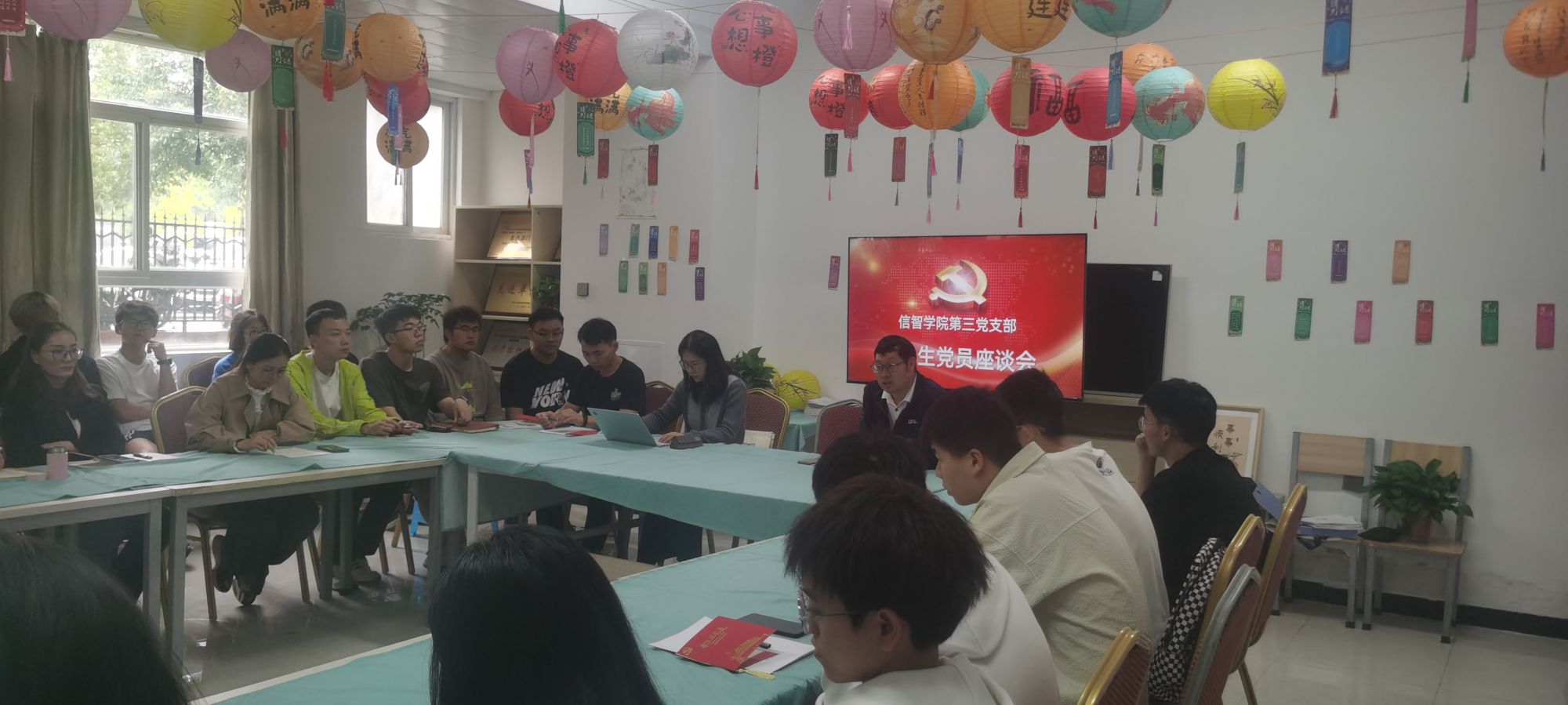 【党建引领】电气相伴成长路，党员逐梦新征程——第三党支部召开2025届毕业生党员座谈会 第 1 张