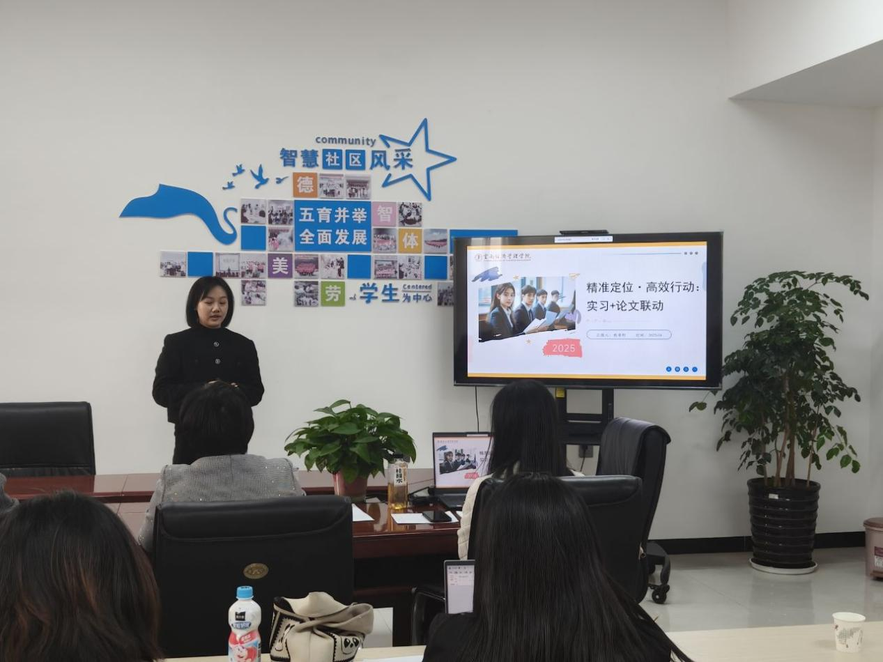 一站式学生社区 | 智慧社区举行“时代新人铸魂工程”主题班会设计大赛 第 4 张 一站式学生社区 | 智慧社区举行“时代新人铸魂工程”主题班会设计大赛 第 4 张