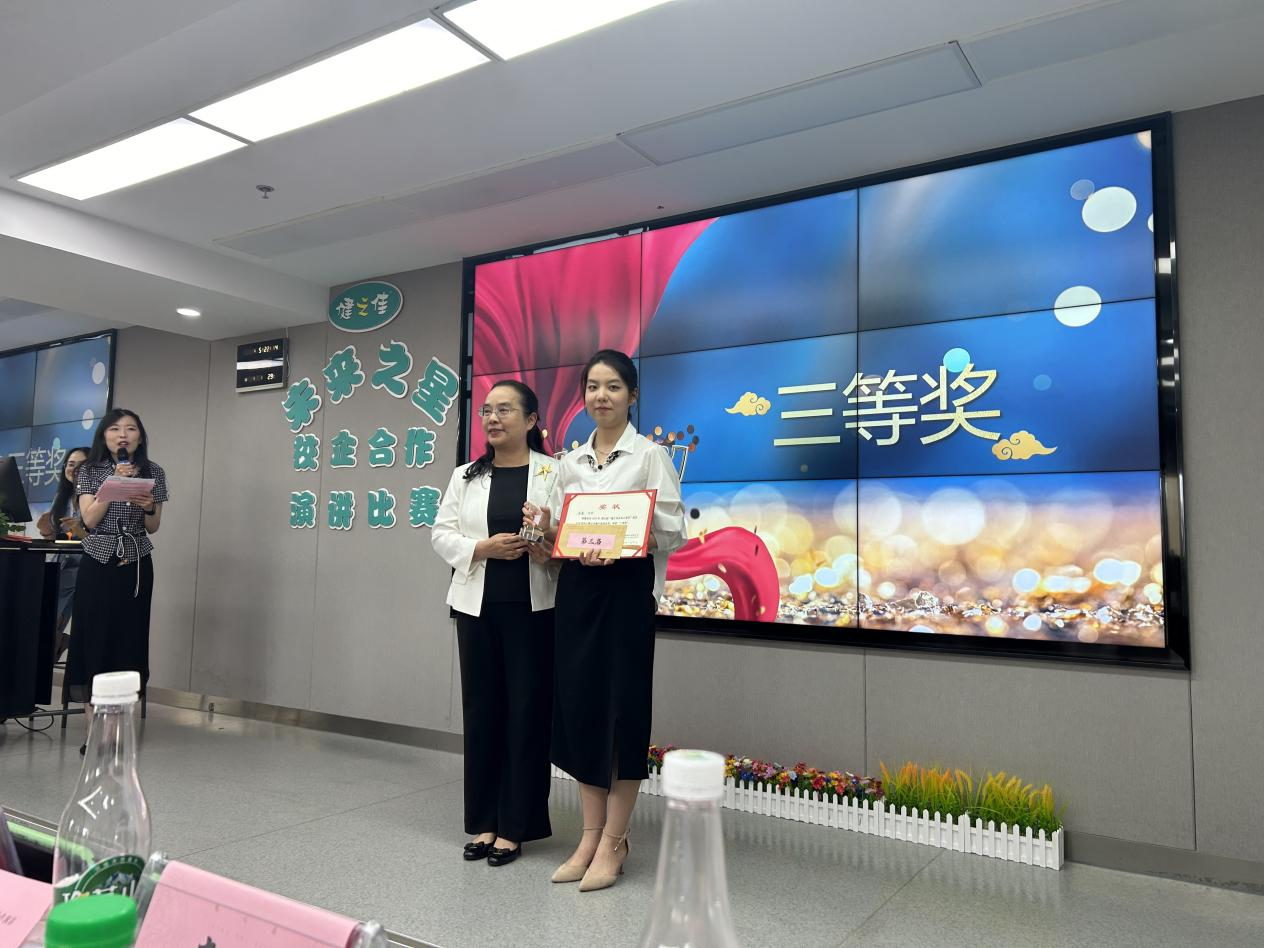 喜报!全国三等奖!财会金融学院学子荣获第五届“健之佳未来之星杯”全国演讲比赛佳绩! 第 3 张 喜报!全国三等奖!财会金融学院学子荣获第五届“健之佳未来之星杯”全国演讲比赛佳绩! 第 3 张