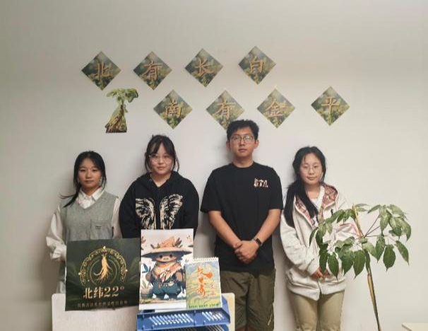 喜报！三金之光！财会金融学院闪耀全国高校商业精英挑战赛赛场 第 7 张