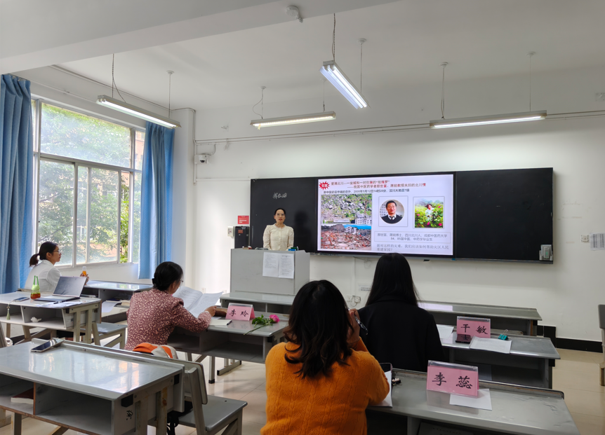 以赛促教，以赛促学 ——医学院第六届课程思政大赛绽放育人新风采  第 4 张