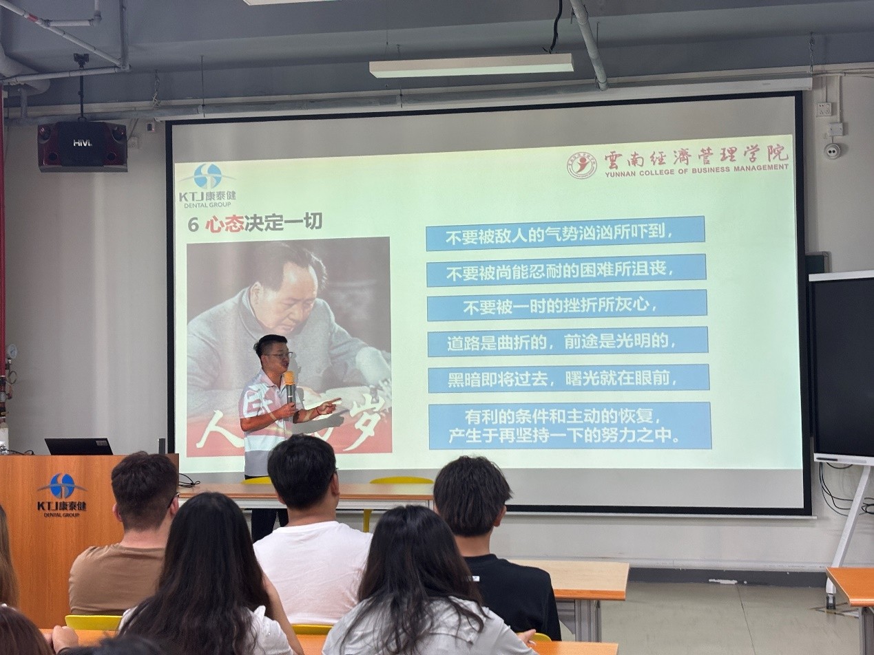 深化产教融合新实践：口腔医学技术专业与康泰健共建“2+2”订单班精准育才  第 3 张