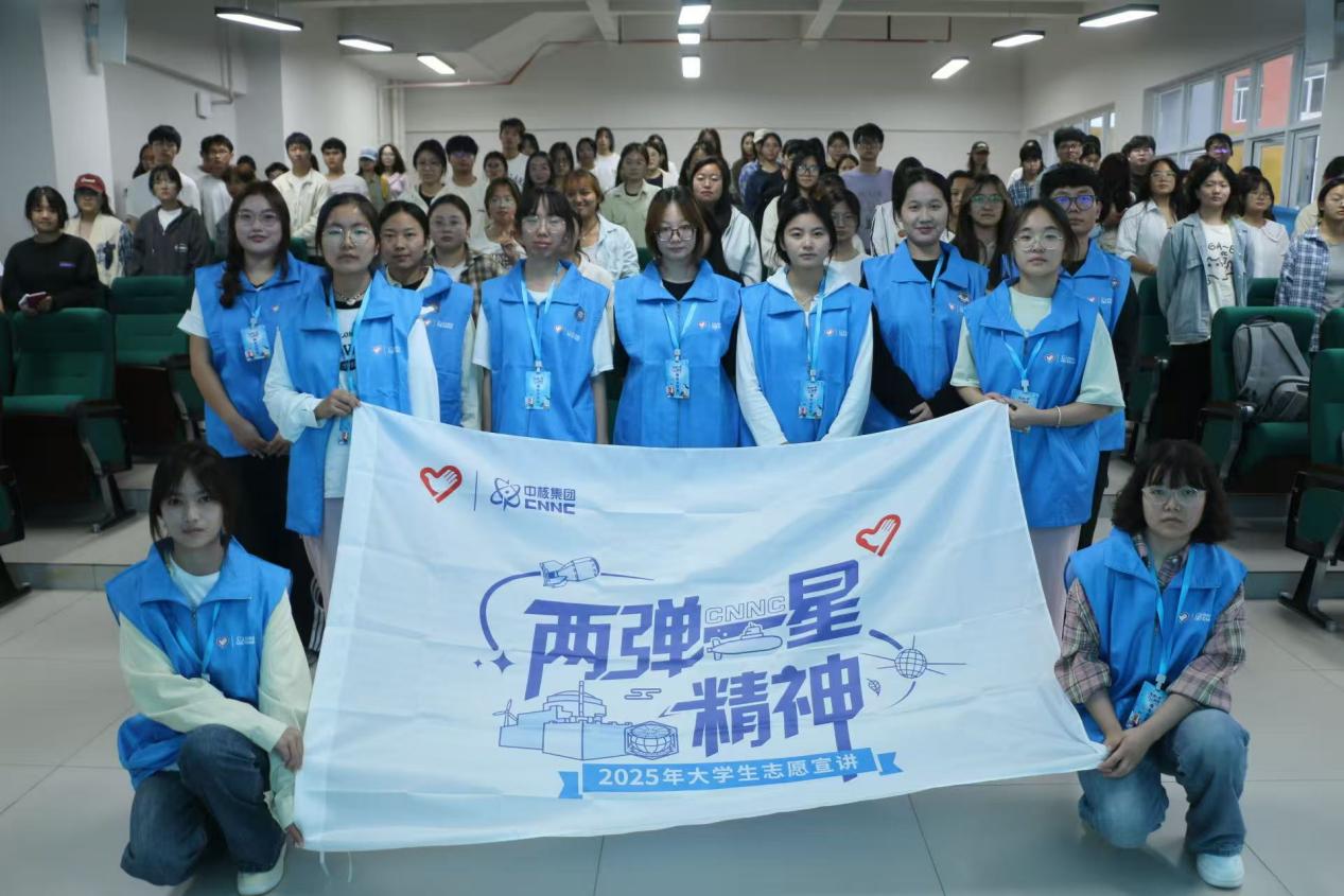 8.jpeg 风采展示丨云南经济管理学院医学院“问天行者”宣讲团开展“两弹一星”精神宣讲活动 第 5 张