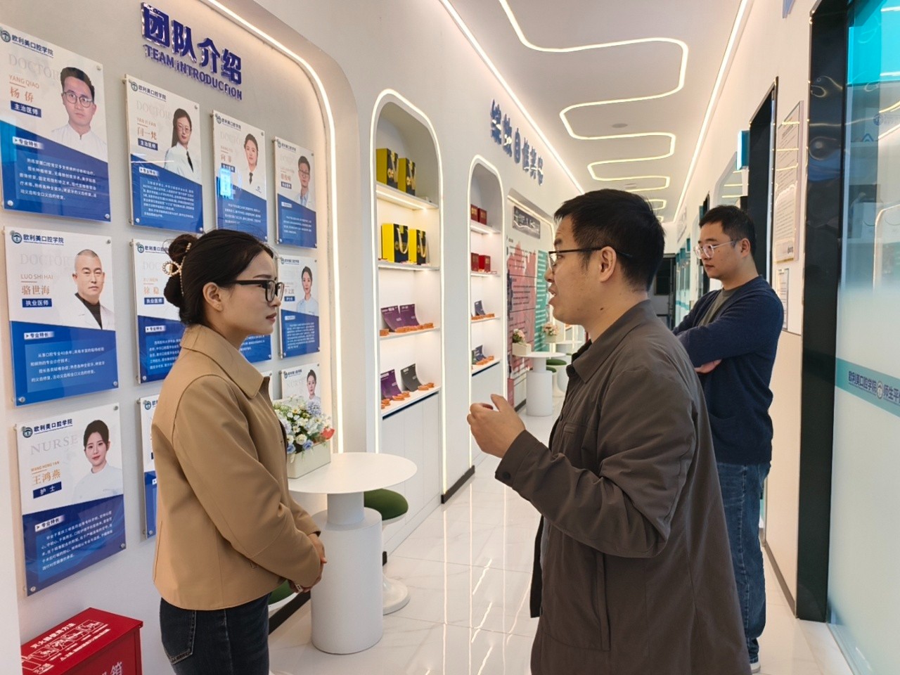 深化产教融合 精准对接需求—— 我院赴多单位开展口腔医学技术专业人才培养方案调研 第 7 张 深化产教融合 精准对接需求—— 我院赴多单位开展口腔医学技术专业人才培养方案调研 第 7 张