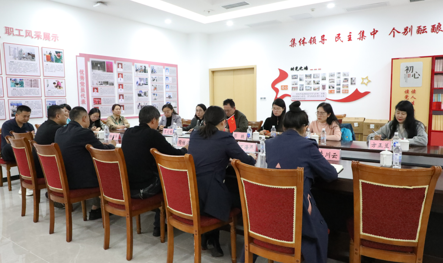 党建引领聚合力 支部共建谱新篇 —— 云南经济管理学院医学院与中共施甸县人民医院支部共建 第 9 张 党建引领聚合力 支部共建谱新篇 —— 云南经济管理学院医学院与中共施甸县人民医院支部共建 第 9 张