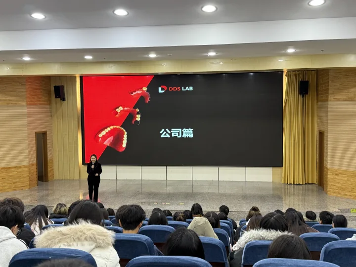 医学院口腔医学技术专业举办“校企合作订单班”宣讲会 第 3 张 医学院口腔医学技术专业举办“校企合作订单班”宣讲会 第 3 张