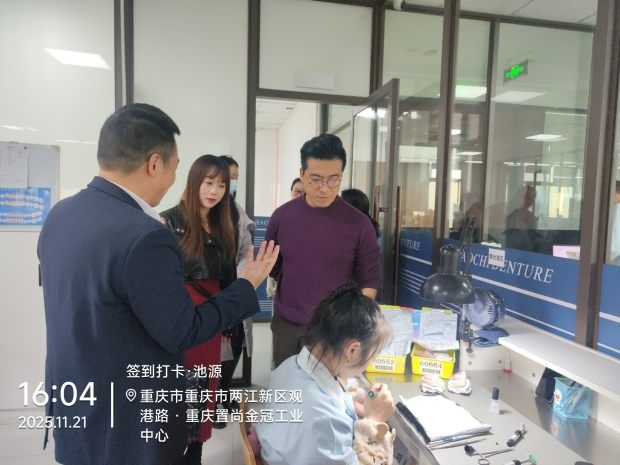 4.jpeg 深化医教协同,聚焦护理后勤管理与口腔护理——我校医学院赴重庆26届访企拓岗专项行动成果丰硕 第 4 张