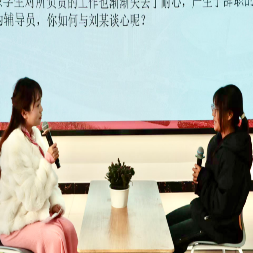 以赛促学强本领 锤炼初心担使命——云南经济管理学院医学院第八届辅导员素质能力大赛圆满落幕 第 9 张