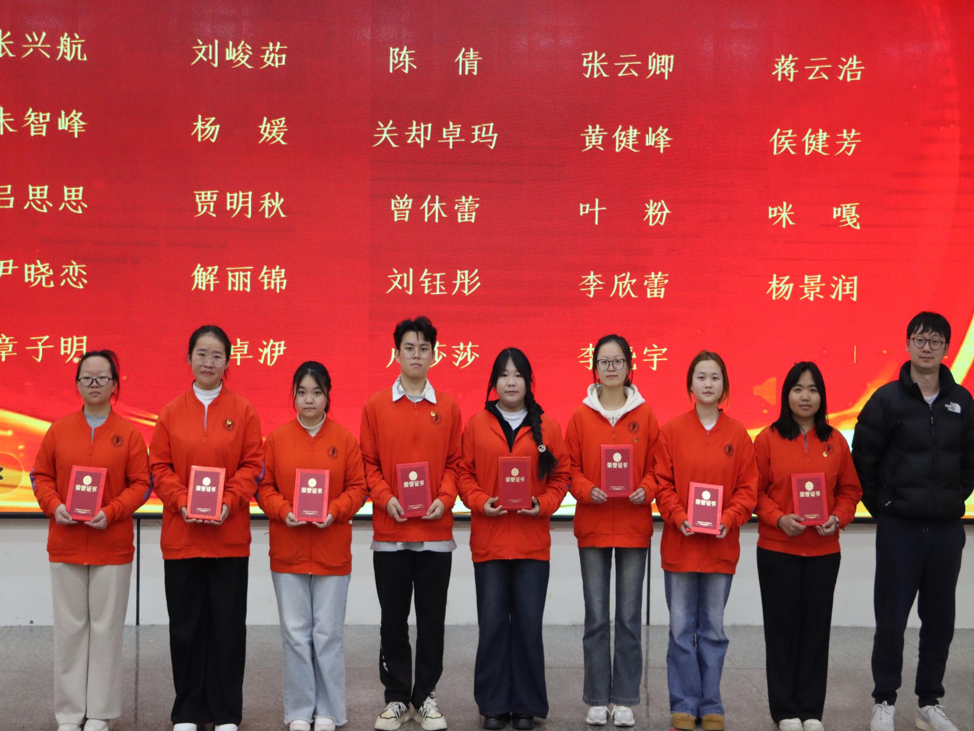 医路耕耘结硕果 仁心逐光启新程——云南经济管理学院医学院2025年度学生表彰大会圆满举行 第 3 张