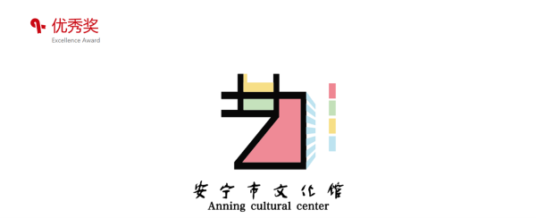 优秀3.png