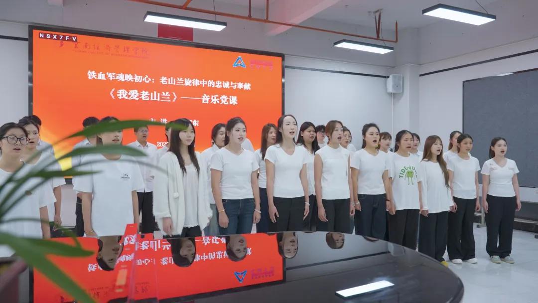 5.20音乐党课2.jpg